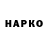 МЕТАДОН белоснежный = Hype