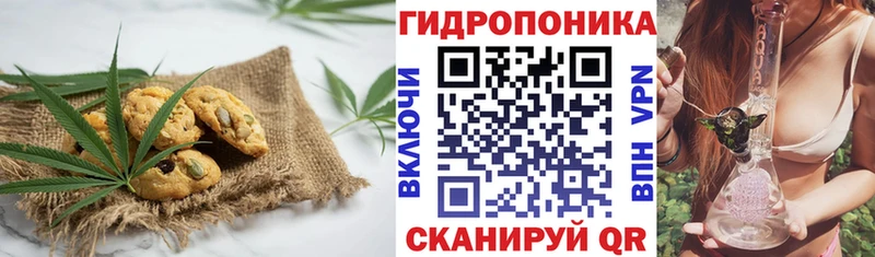 Еда ТГК конопля  Купить где  Нарьян-Мар 