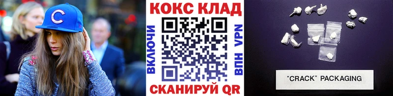 Купить  Нарьян-Мар  Кокаин Эквадор 