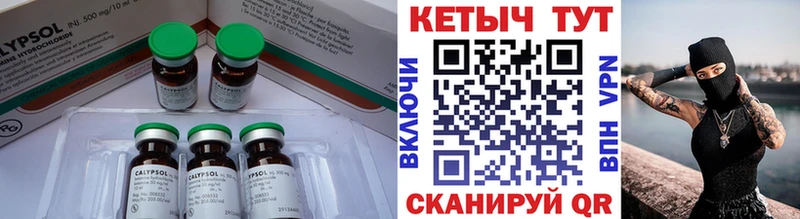 КЕТАМИН VHQ  Купить закладки  Нарьян-Мар 