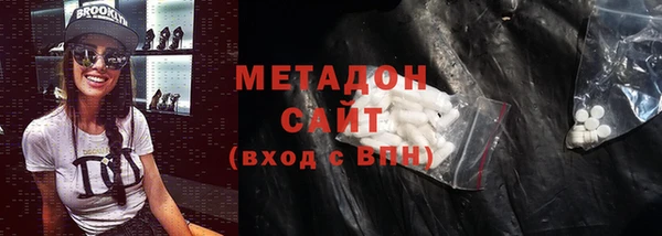Альфа ПВП Белокуриха