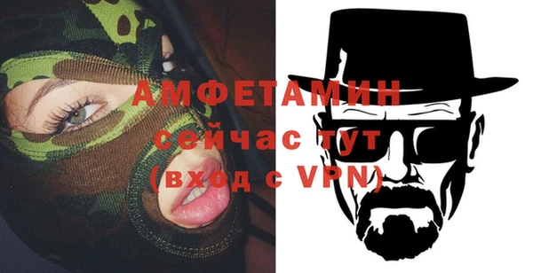 трава Балабаново
