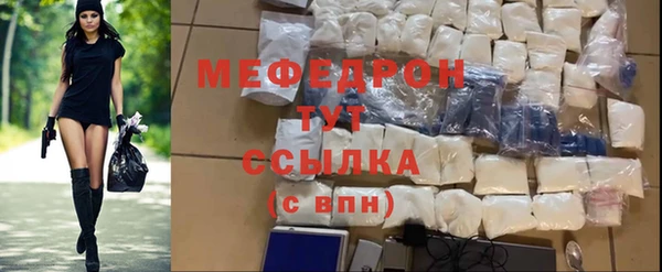 трава Балабаново