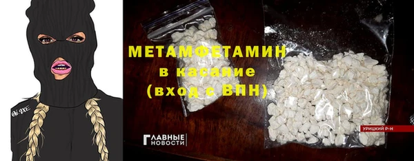 трава Балабаново