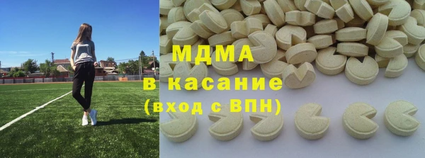 трава Балабаново