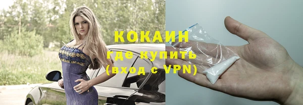 Альфа ПВП Белокуриха