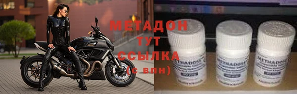 герыч Балахна