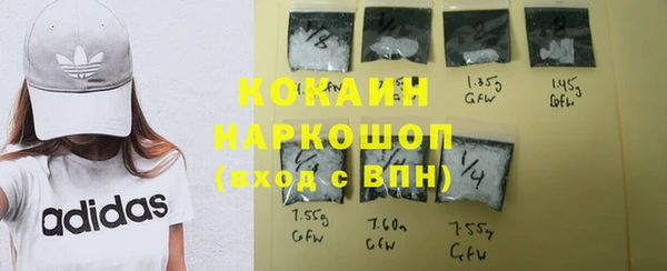трава Балабаново