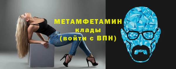 Альфа ПВП Армянск