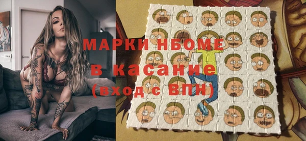 трава Балабаново