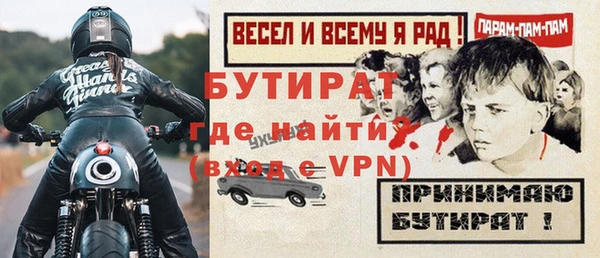 jwh Баксан