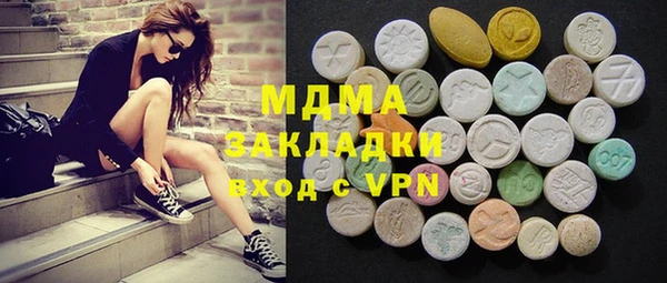герыч Балахна
