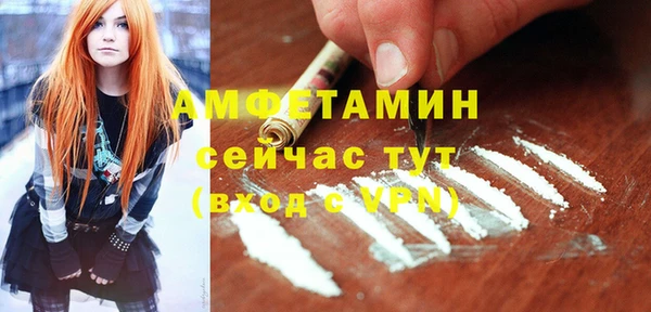 трава Балабаново