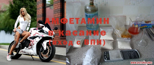 тгк Беломорск