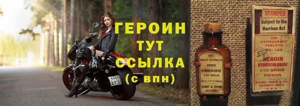 герыч Балахна