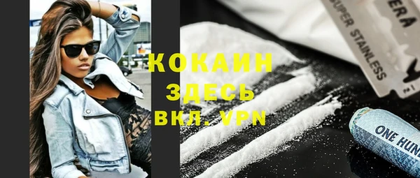 тгк Беломорск