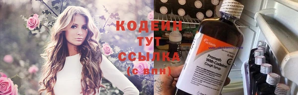 герыч Балахна