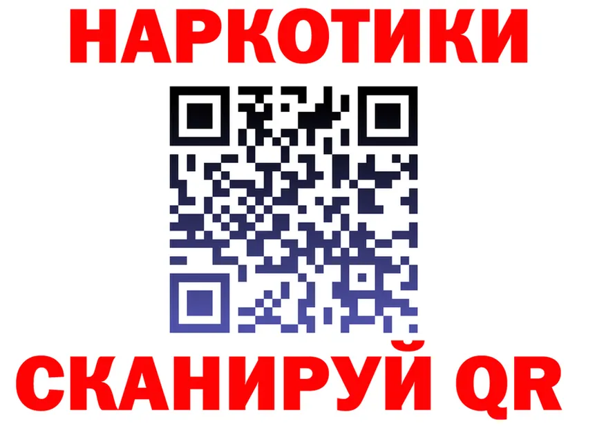 Альфа ПВП СК КРИС маркетплейс площадка hydra Нарьян-Мар