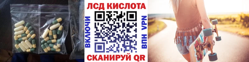 LSD-25 экстази кислота Купить Нарьян-Мар