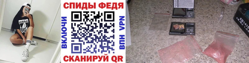 Купить  Нарьян-Мар  Первитин пудра 