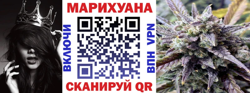 Купить закладки  Нарьян-Мар  Бошки марихуана индика 